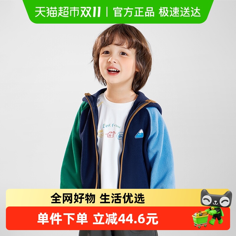 齐齐熊双面摇粒绒外套