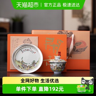 鎏银听琴图壶承盖碗茶具套装 CERAMICS SUSHI 苏氏陶瓷