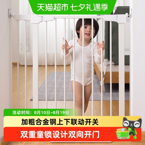 利伯顿加高儿童楼梯口门栏