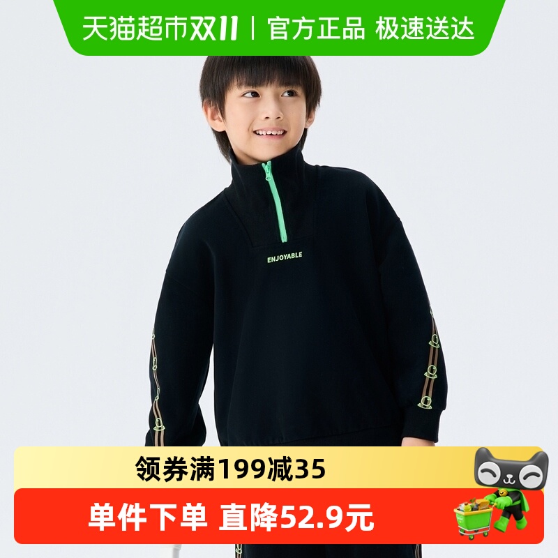 【商场同款】马拉丁童装儿童卫衣冬装新款男童大童印花立领卫衣