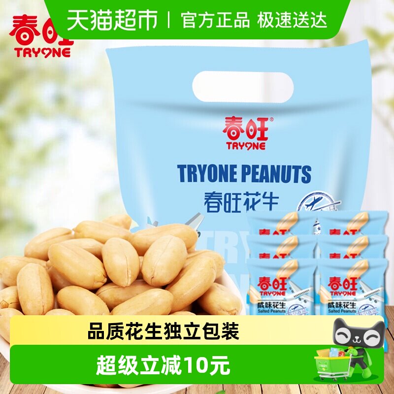 ��ζ����20g*30�� ����������ʳ��ζ����20g��30�� 29.9Ԫ