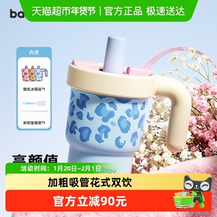 【明星同款】bablov吸管保温杯女生高颜值桌面把手杯豹纹水杯礼物