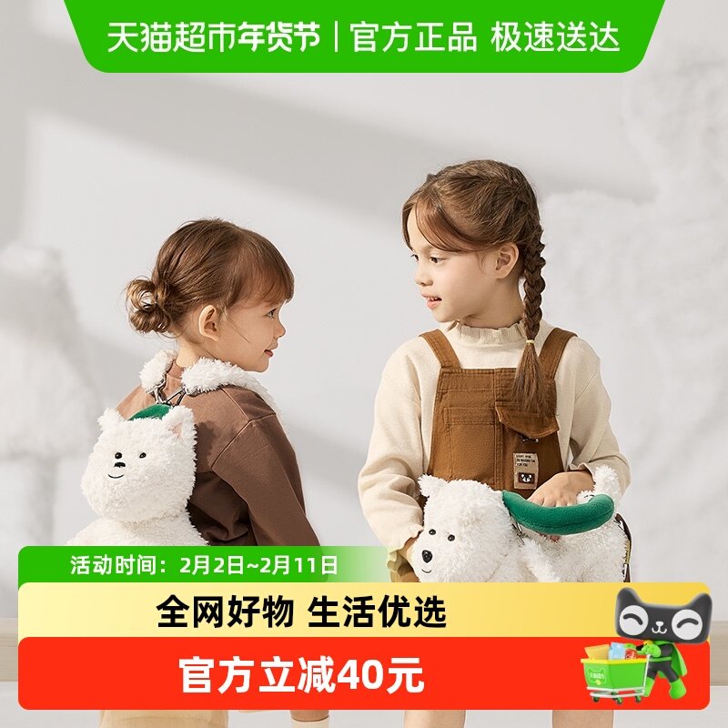 babycare西高地可爱儿童毛绒包包斜挎包双肩包玩偶娃娃公仔男女孩