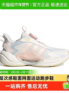 阿迪达斯童鞋女童运动鞋25夏秋新款GALAXY儿童网面跑步鞋子JQ4503