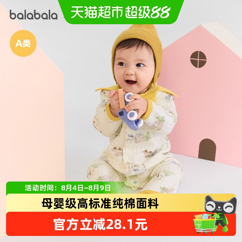 巴拉巴拉balaOne新连体衣夹棉