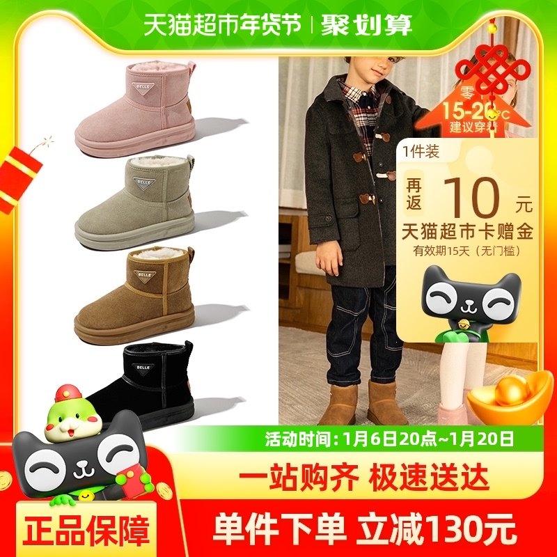 ����ͯЬŮͯѩ��ѥ2024�����¿���޼Ӻ�ѥ�Ӷ�ͯ��Ь��ͯ����ѥ