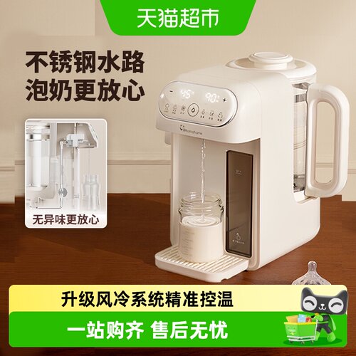MAMAHOME母婴恒温调奶器精准出水