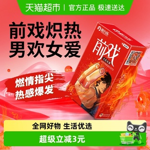 倍力乐热感les手指套医用前戏成人****玻尿酸男女性专用拉拉 包邮