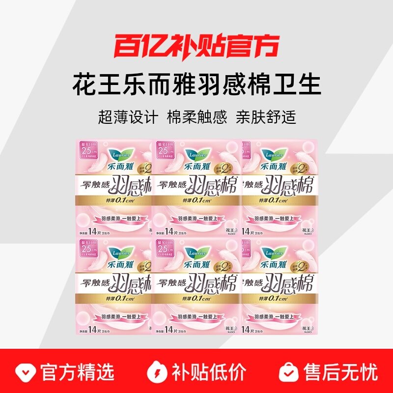 35cm����ҹ��10Ƭ����֡� �����ֶ���������ر�������������25cm/40cm�ӳ�ҹ���������ѡ 9.9Ԫ