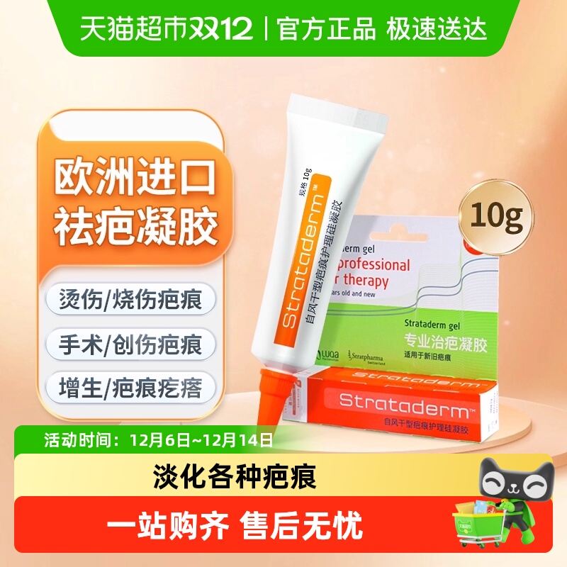 施可复进口自风干型硅凝胶