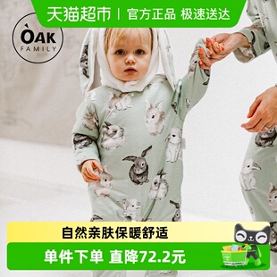 Oak 新生儿保暖百天男女宝宝满月 Family夹棉连体衣婴儿棉服秋冬装