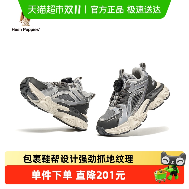 暇步士休闲儿童加绒保暖运动鞋