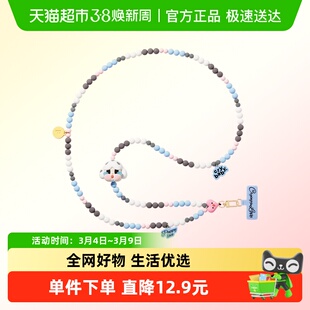 POPMART泡泡玛特CRYBABY 爱神的眼泪系列手机长款挂绳盲盒