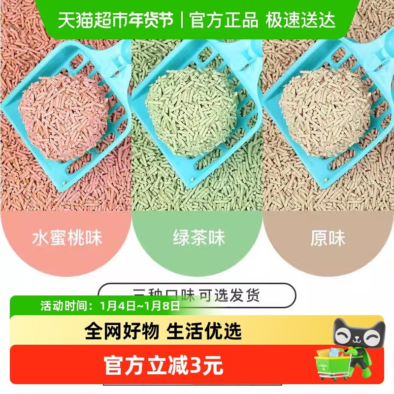 ����������èɰ�����޳�����ɰ��è����Ʒèɳ�����հ�װ 22Ԫ