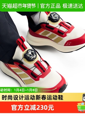 阿迪达斯童鞋儿童运动鞋26新年款摩登风男童女童旋钮训练鞋KI4126