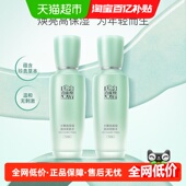 百雀羚水嫩高保湿 清润美肤水舒缓爽肤水温和不刺激