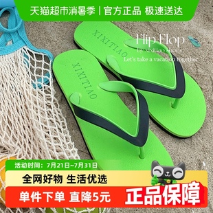 情侣夏季 细细条 拼色百搭休闲沙滩人字拖中性风防滑平底夹脚凉拖