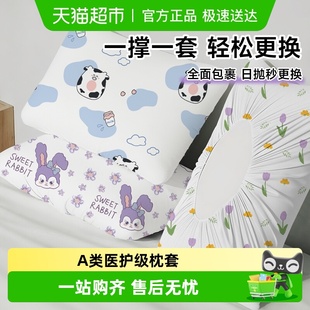 医护级A类一次性枕套独立包装 加厚枕巾枕头套旅游行必备酒店用品