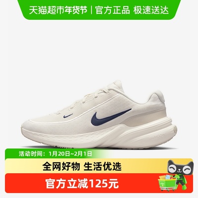 Nike耐克新款网面运动鞋