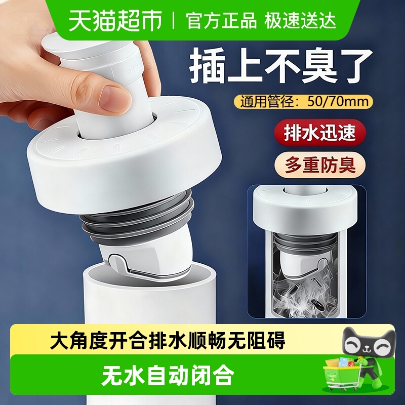 潜水艇神器厨房管道厨卫配件