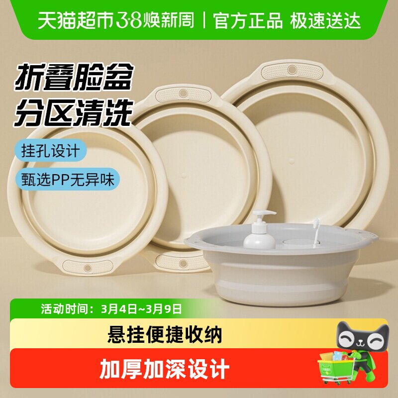 可折叠洗脸盆加厚家用水桶洗菜盆学生宿舍便携收纳旅行塑料洗脚盆