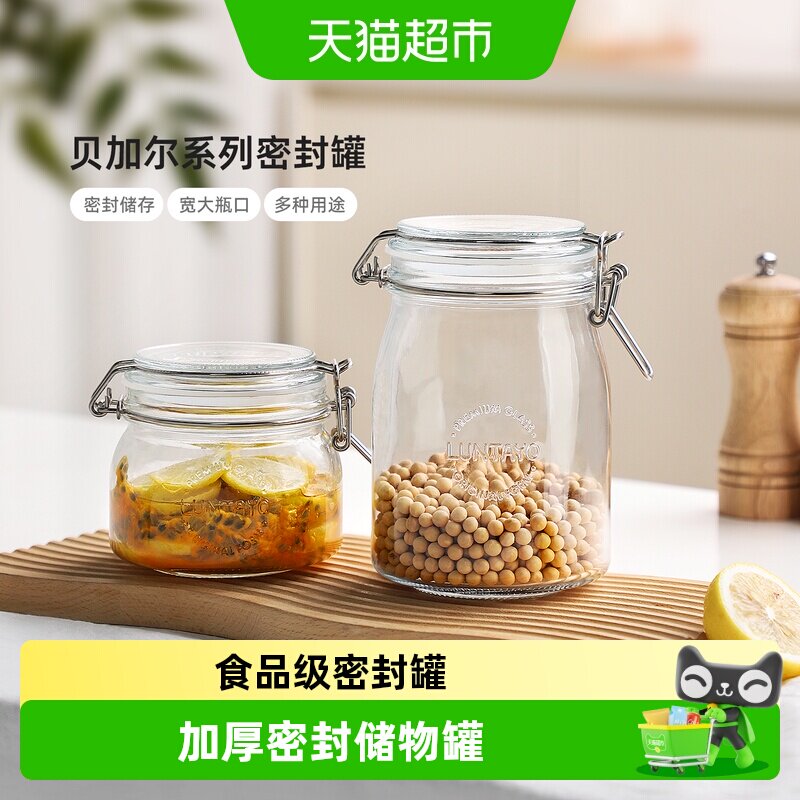 LUNTAYO玻璃密封罐宽大瓶口图片