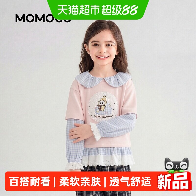 玛米玛卡女童拼接儿童卫衣