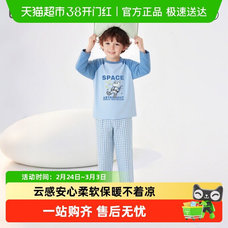 【balaOne】巴拉巴拉儿童睡衣套装女童家居服2025春秋新款男纯棉