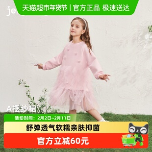jellybaby女童裙子2026新款宝宝洋气公主卫衣裙春季儿童连衣裙春