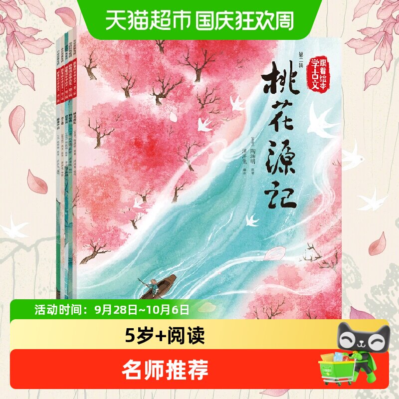 中信出版SCISSORSEVEN五步古文图片