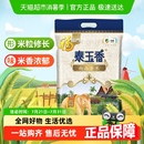 福临门大米泰玉香尚品香米10kg亚洲优良稻米籼米长粒米