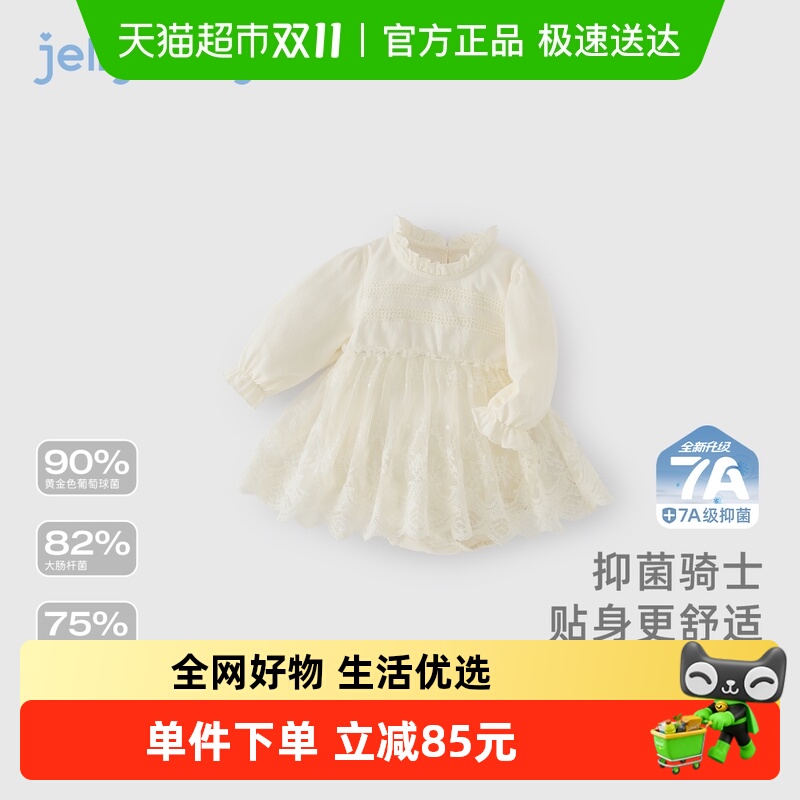 [7A]Ӥ׶1Ůͯ´Ӥͯװ2