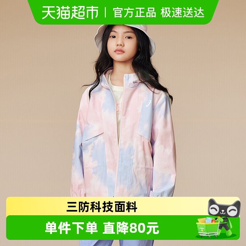 ASICS/亚瑟士儿童2025年秋季女童三防梭织便服防风透湿时尚满印