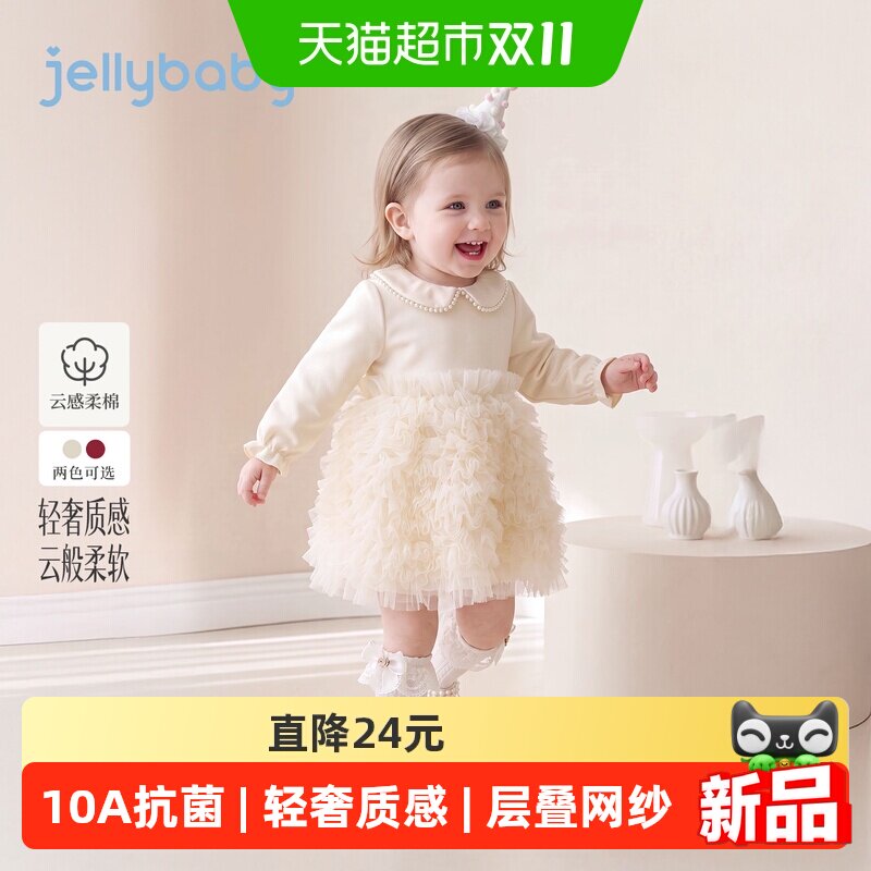 jellybaby女童新款A字连衣裙