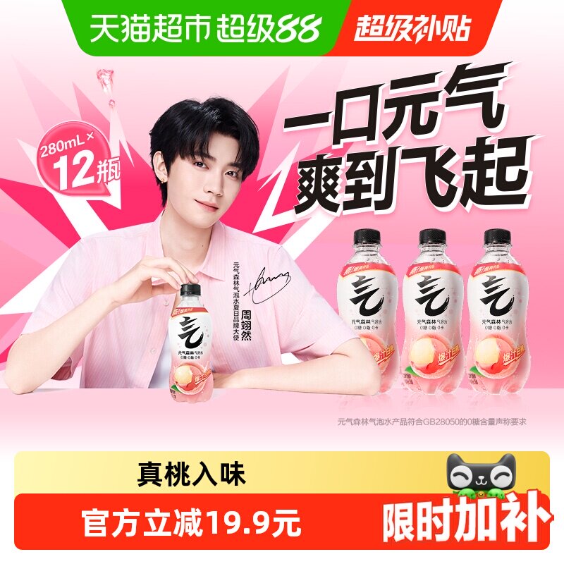 商品图