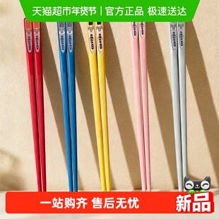 小玲珑家庭筷5双装五色人人筷