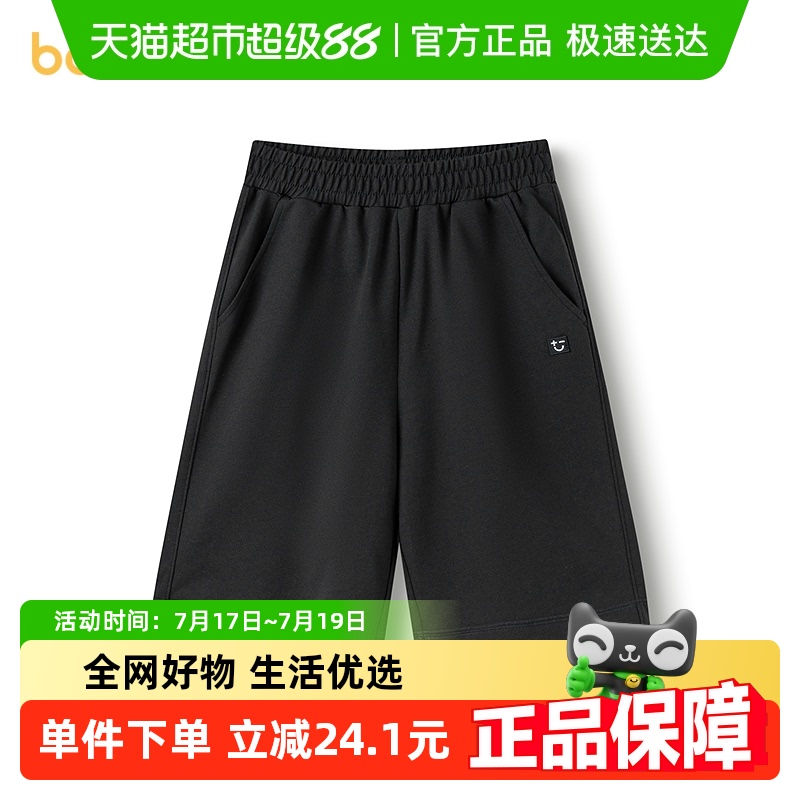 巴拉巴拉商场同款夏季直筒童装