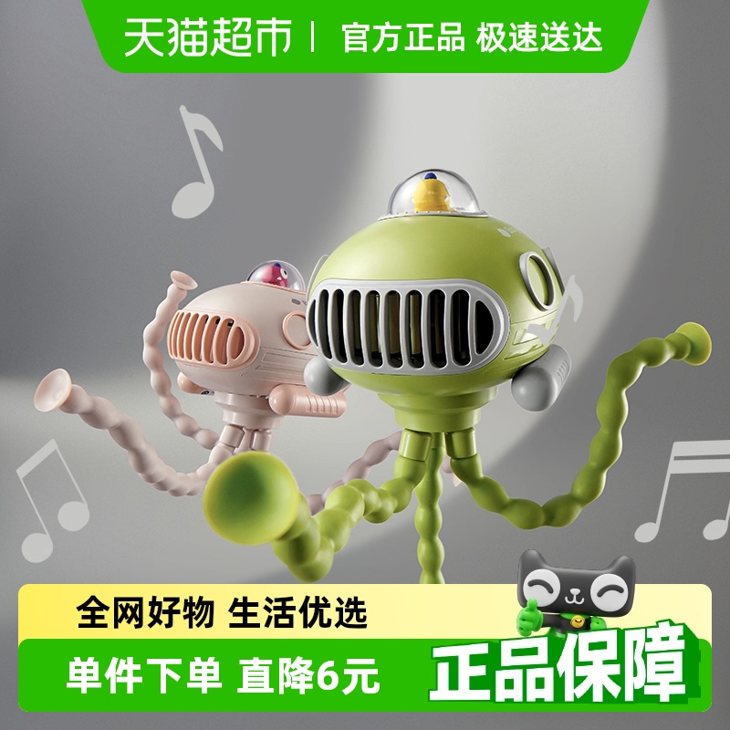 babycare婴儿车手推车小风扇八爪鱼便携式usb充电驱蚊轻音摇头