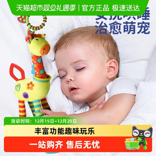 宝宝安抚玩偶长颈鹿玩具哄睡娃娃