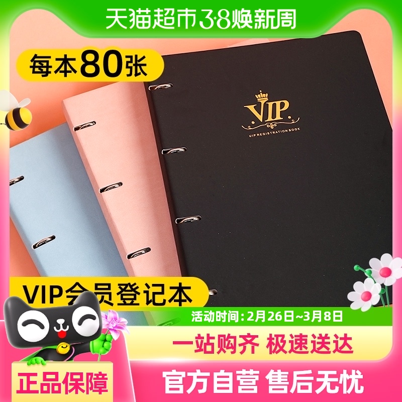ԱǼǱԺ޹˿͵ͻֵѻϢ20.42Ԫ(88VIP 95)