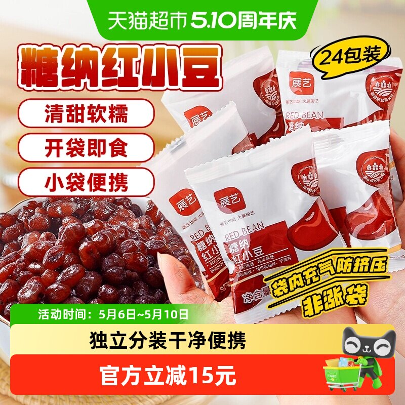 չ�����ɺ�С����ʳ�決ԭ�����ɺ�С�� 20g*24��     23.7Ԫ
