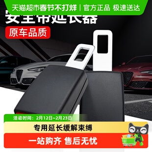 汽车安全插带延长接头插头固定器安全戴卡扣车载后排插片限位锁扣