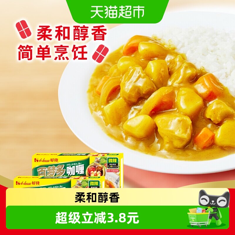 好侍百梦多咖喱微辣日式熬制图片