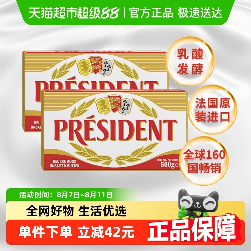 �������������Żݡ���ͳ���﷢�ͻ��͵�ζ500g*2ԭζ�決��������