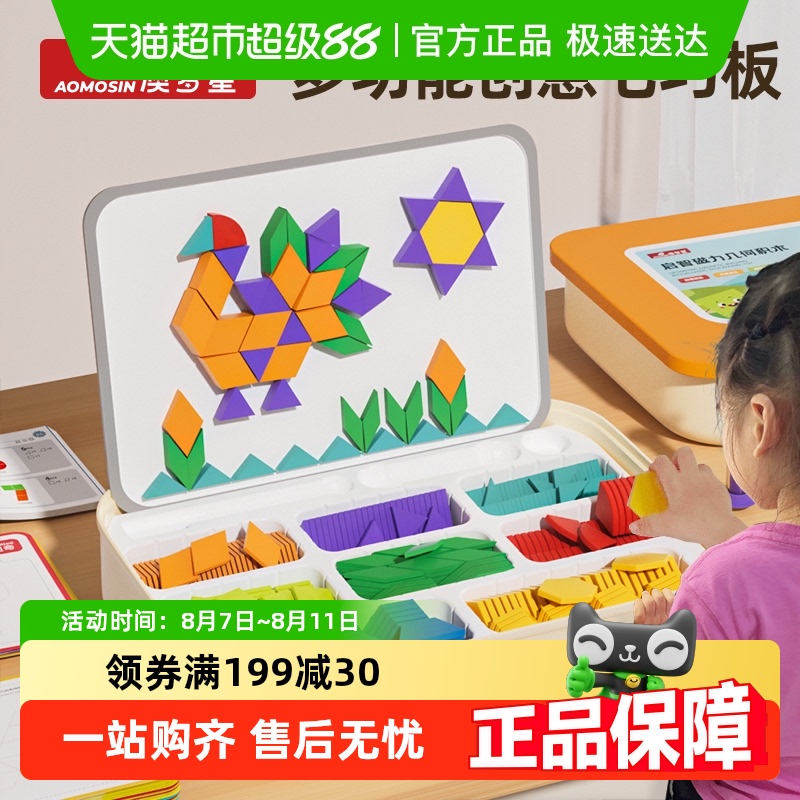 ǴƬɰƴͼСѧλľһ꼶׶԰