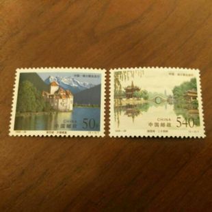 1998-26 瘦西湖和莱芒湖（中国与瑞士联合发行）邮票/集邮/收藏