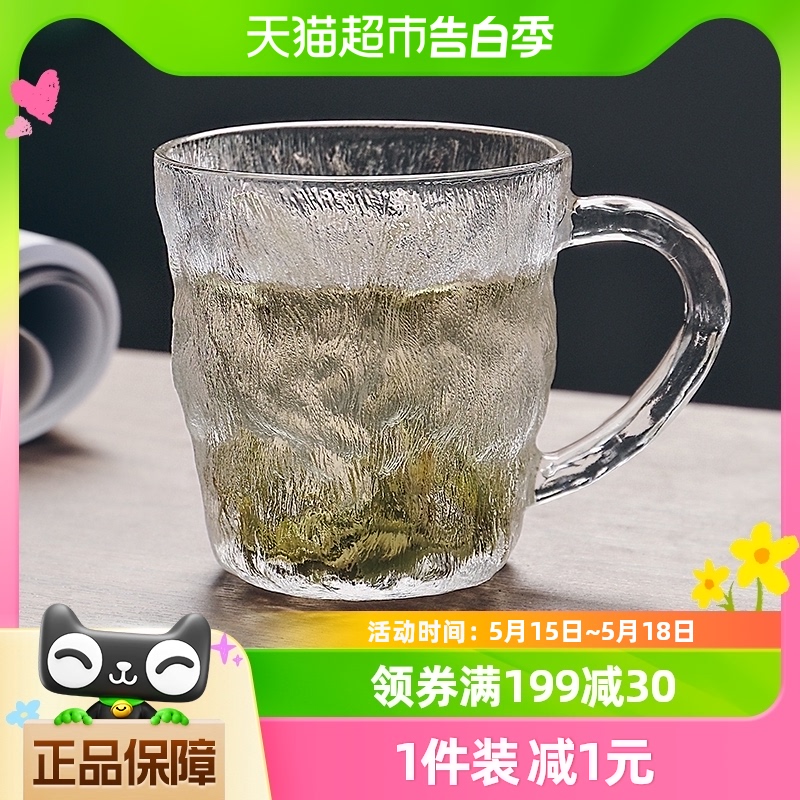 格娜斯冰川带把玻璃杯子家用客厅喝水杯果汁杯喝茶杯ins风牛奶杯