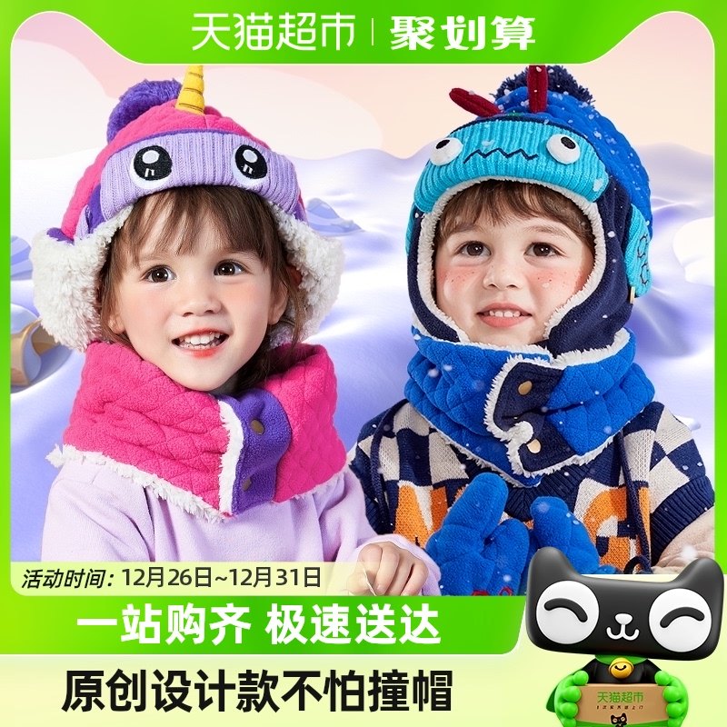 柠檬宝宝儿童帽子秋冬季男女童加厚加绒保暖护耳帽小孩帽子