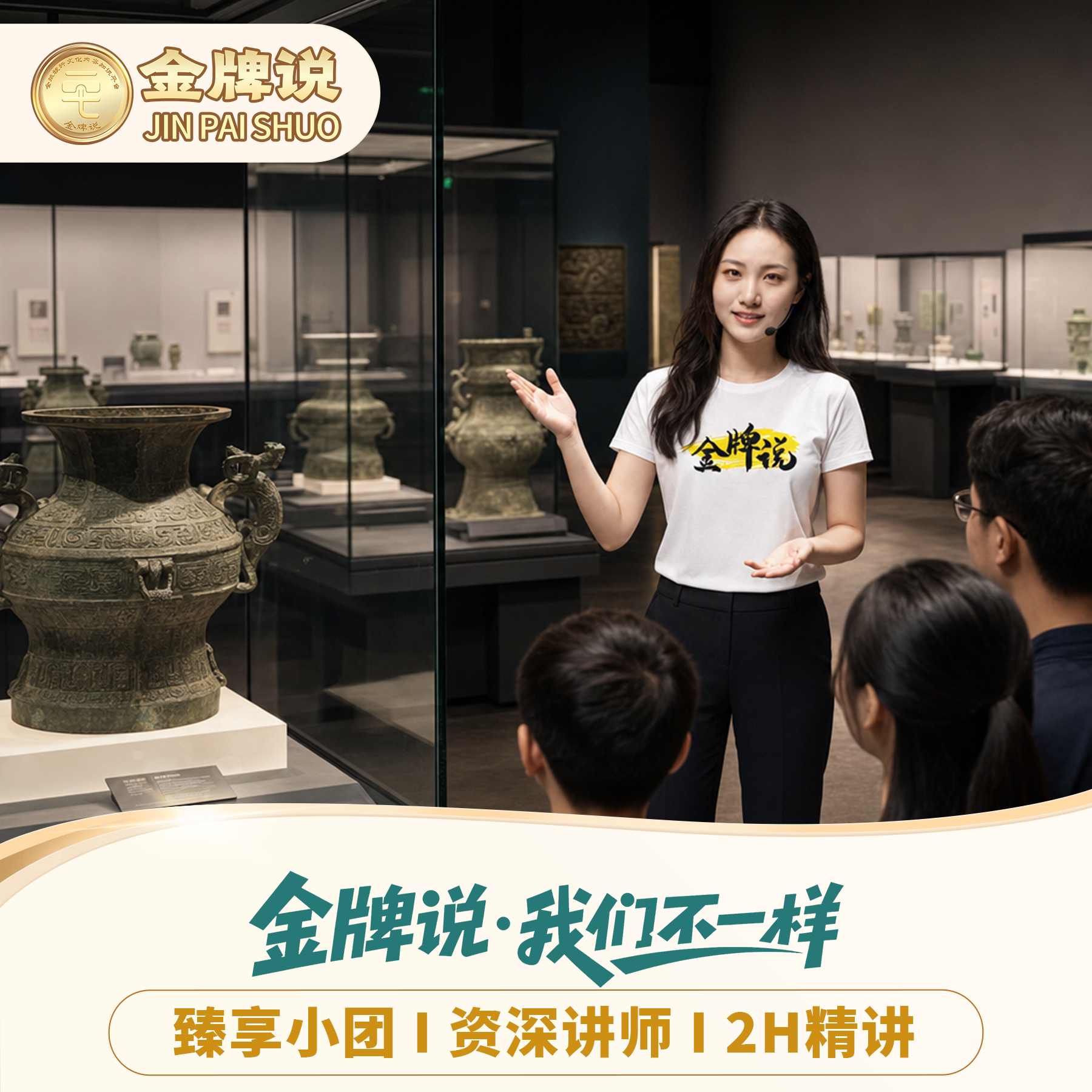 金牌说●上海博物馆 2.5H包团含门票世界树之巅|美洲古代文明大展