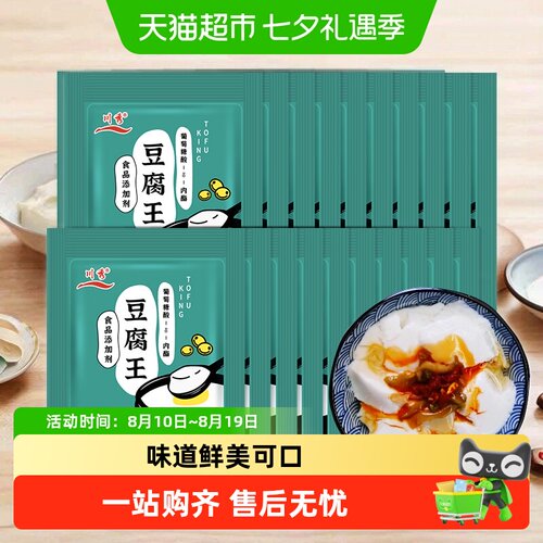 川秀家用内酯豆花凝固剂